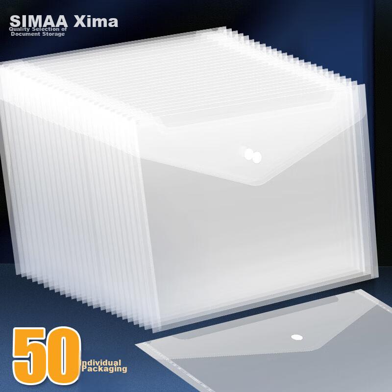50-Pack A4 Button Closure Transparent File Folders, Thick Waterproof Exam Paper Document Storage Pouches, Office File Folders, Exam Paper Folders
