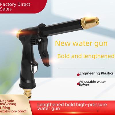 Extended Black Water Gun for Car Wash, Garden, and Pet Bathing