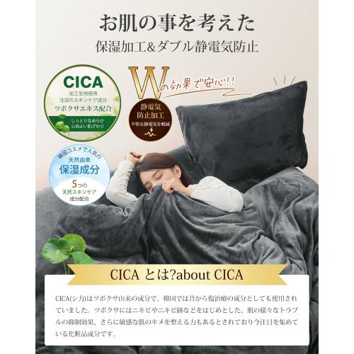 Fuwawa Single Duvet Cover, Winter Flannel, Warm, Thick, "+5C Heat Storage" Comforter Cover, Doubles As a Blanket, 8 Snap Buttons and Double Zipper, C