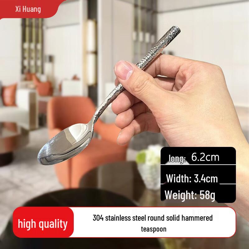 Hammered Stainless Steel Western Cutlery