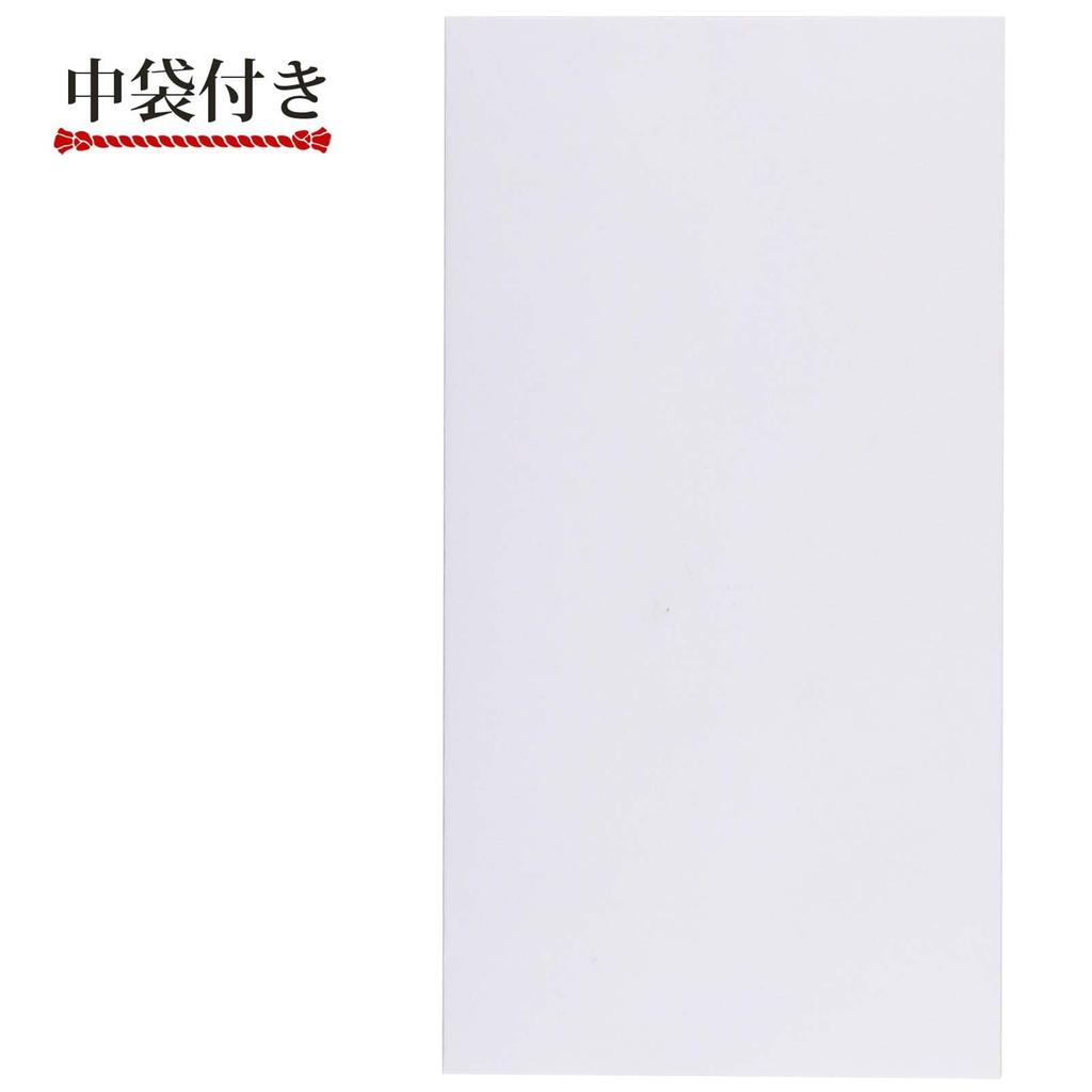 Iyo Engagement Ceremony Center Gift Envelope for Baby x 22 Made in Shower, Swaddle, Approx. 10.2 cm, Japan, Cream, SCS083-05