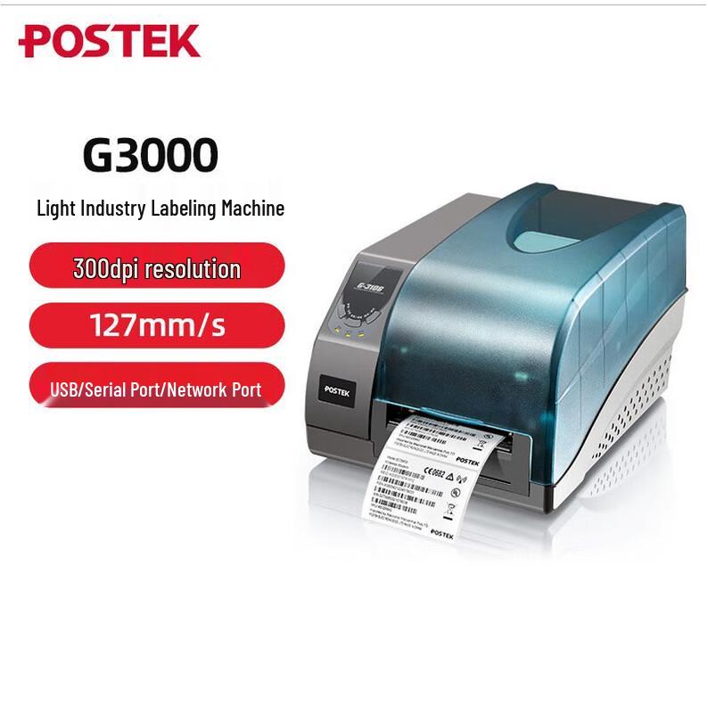 Postek G3000 Series Industrial Thermal Transfer Label Printer with Screen