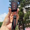 For Nissan Kicks Remote Key Fob Case With Keychain Protection For Nissan Qashqai Navara Horn Altima Sunny Cefiro A32 Juke Xtrail