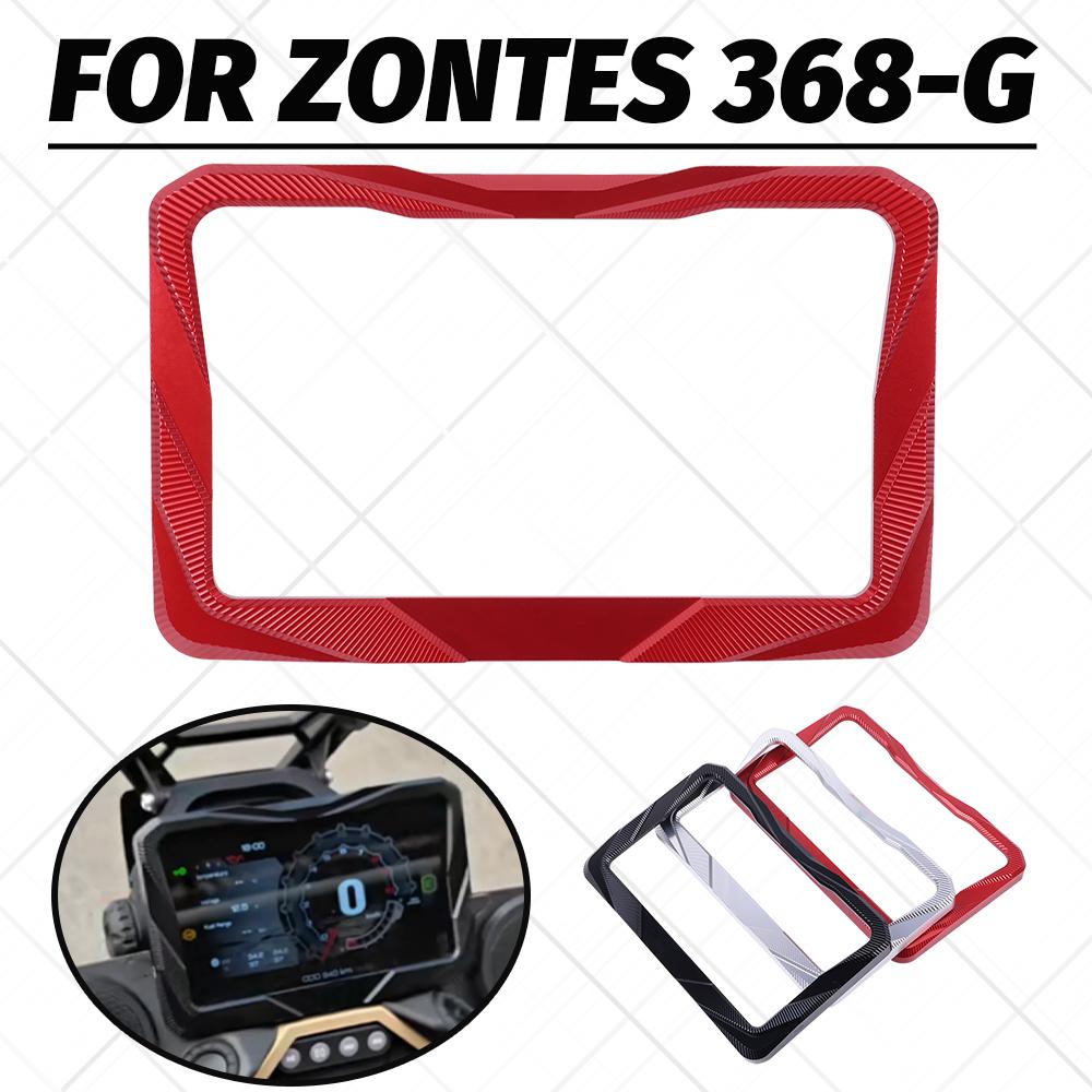 Motorcycle Accessories For Zontes 368G 368 G G368 G 368 ZT368 501g Instrument Meter Frame Cover Dashboard Screen Guard Protector