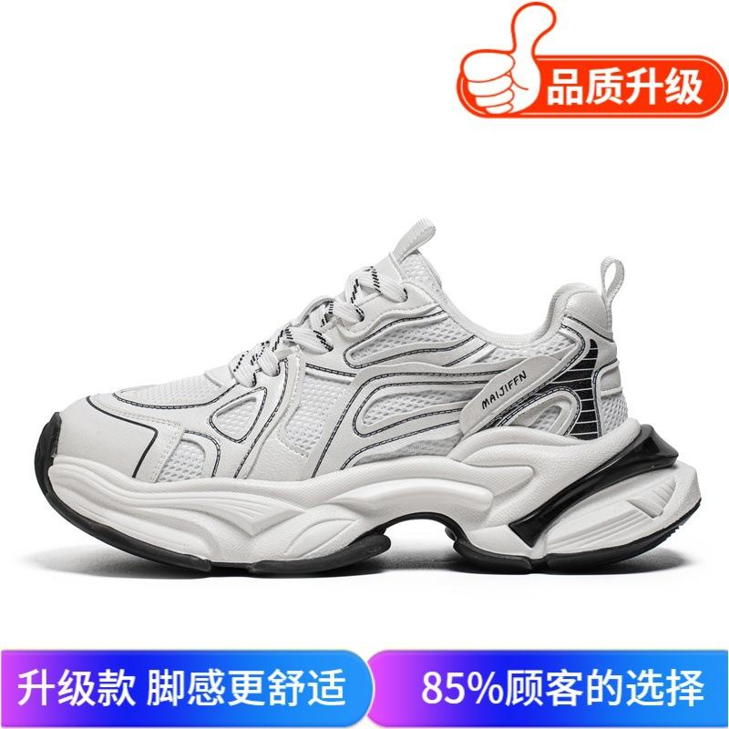 Summer new teen mesh breathable deodorant dad shoes retro platform casual sneakers