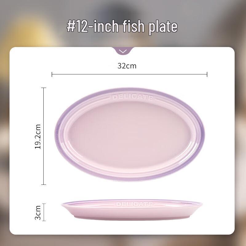 Wuhe Nordic Style Ceramic Gradient Fish Plate