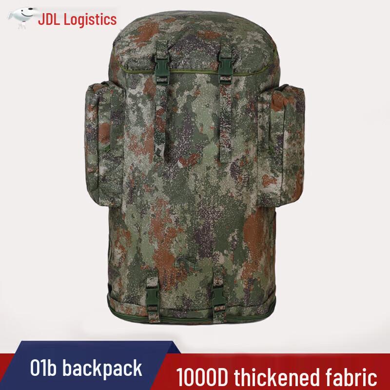Lvdun Arctic 01b 100L Camouflage Backpack