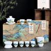 LiLang Thousand Miles Ceramic Gongfu Tea Set Gift Box