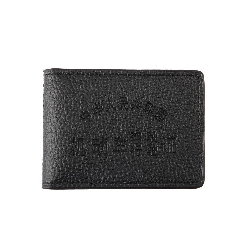 Driver's License Holster, Light and Thin Driver's License Card Holder, Multi-card Position Motor Vehicle Driver's License Holder