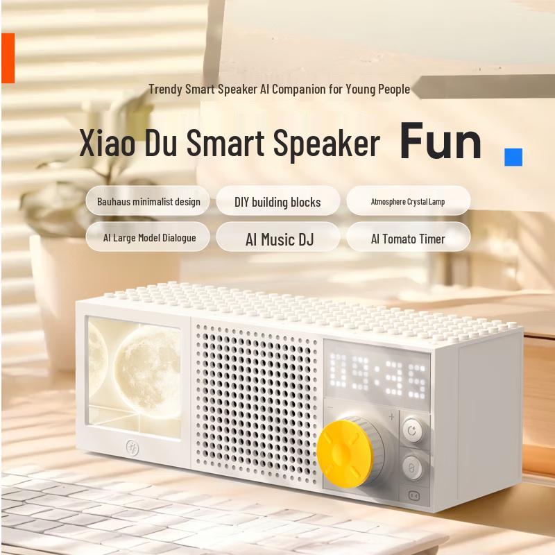 Xiaodu Smart AI Pixel Screen Bluetooth Speaker CN plug (adapter included) (CN version)