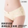 A-class Baby Cotton Underwear for Women
