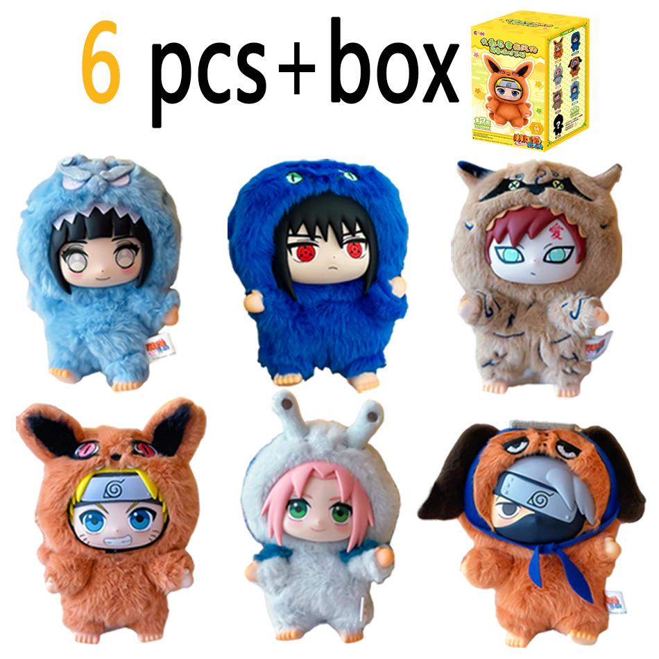 Naruto Blind Box Beast Party Serie Vinylfigur Plüschartige Textur Blind Box Halloween-/Weihnachtsgeschenke