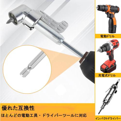 YFFSFDC 105 Degree L-Shaped Right Angle Socket Adapter, [New Model] 12-Piece Angle Drill Bit Set, Connecting Tools, Drill Chuck Accessories for Electr