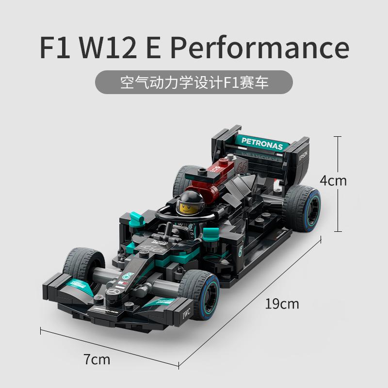 LEGO 76909 Speed Champions Mercedes-AMG F1 W12 E Performance