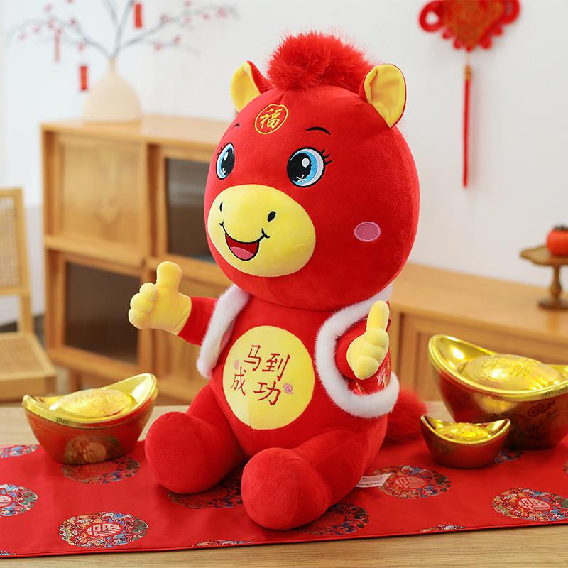 Traditionelles chinesisches Tierkreiszeichen Pferd Plüschtier mit PP-Baumwollfüllung für Neujahrsfeiergeschenke