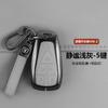 Suitable for Changan UNIZ car key cover protective case with 4 keys and 5 keys, all inclusive 2024 model