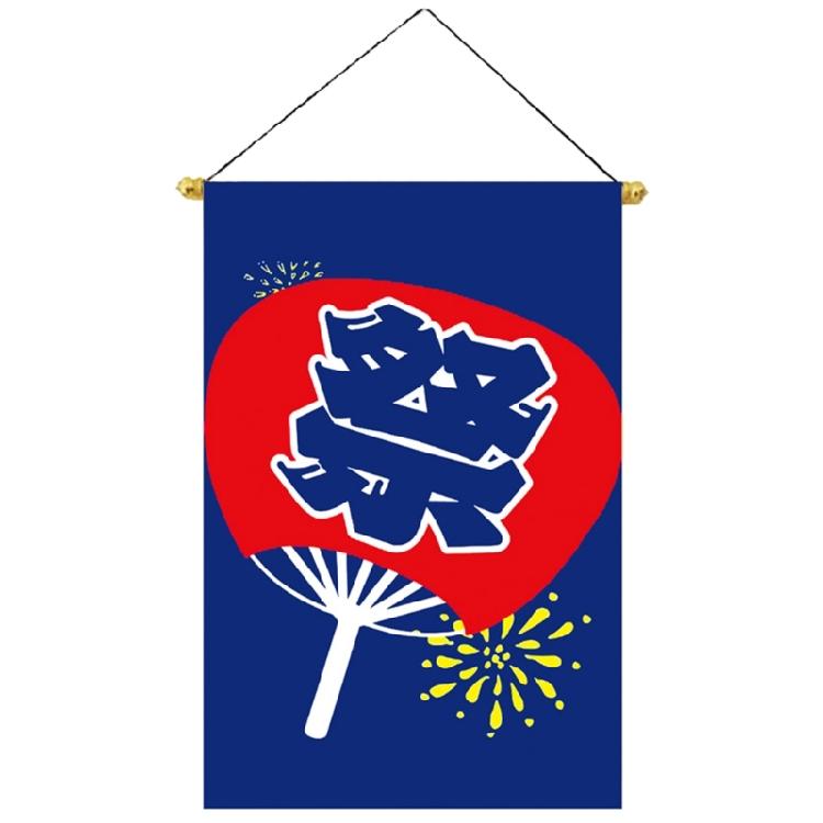 Japanese Decoration Traditional Sushi Shop Restaurant Decors Hanging Banners Wine House or Home Decoration Hanging Flags