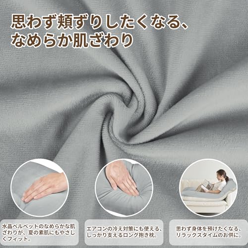 VECELO U-Shaped Body Pillow for Pregnancy, Full Body Support, Approx. 140 x 70 x 20 cm, 2.7 kg Fill Capacity, Cream White, Safe Design