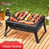 Outdoor Portable Charcoal BBQ Grill with Accessories
