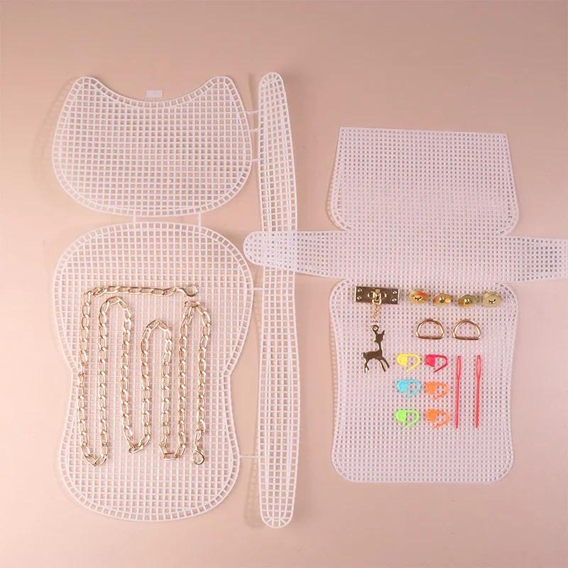 Auxiliary Weaving Plastic Mesh Kit Plastic Grid Weaving Helper Handbag Shoulder Bagf Net Cover DIY Bag Accessories
