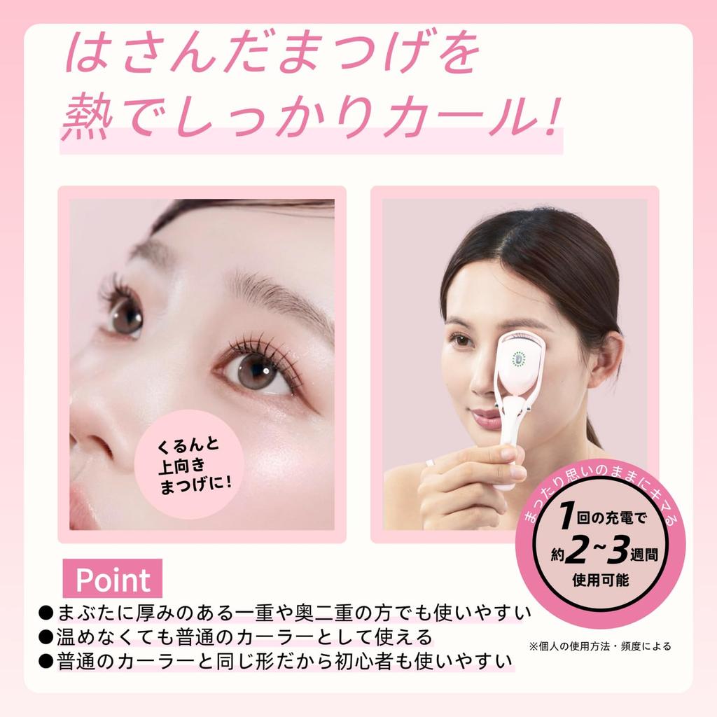 AELL Hot Eyelash Clamp Rechargeable Clamp Eyelash Hot Curler for Face Three Temperature Auto Temperature Sensitive Burn Birthday Day Gift Curler,