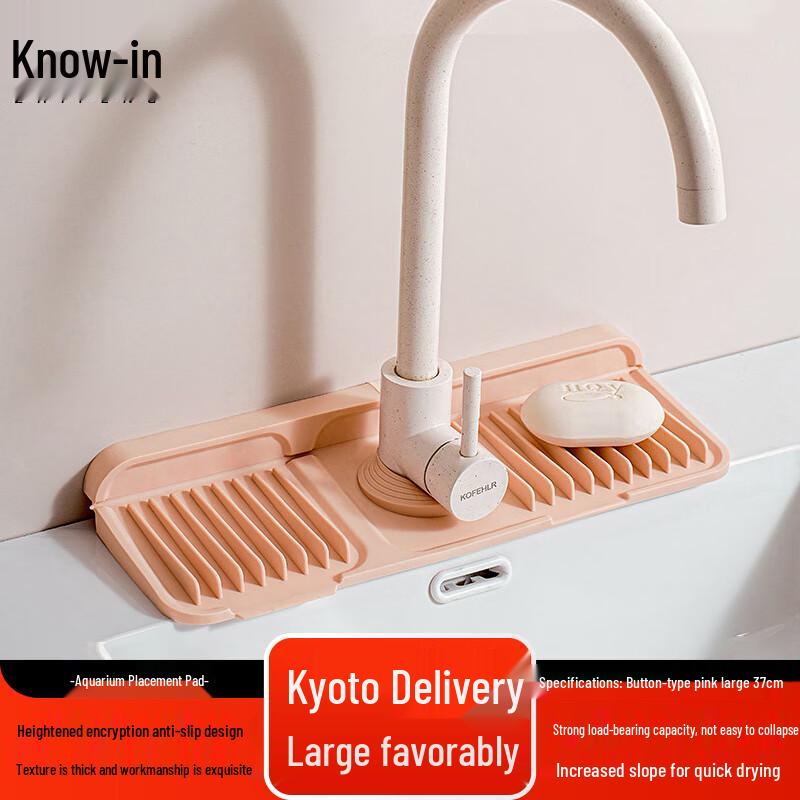 Силиконовый коврик для слива воды на кухонный смеситель