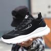 Men's shoes 2025 new sports shoes fashion versatile couple casual trendy shoes mesh breathable lightweight shock absorption training shoes