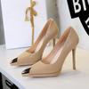 Banquet Women's Shoes Waterproof Iron Pointed Toe Shallow Mouth High Heels Thin Heels Super High Heels Single Shoes For Women