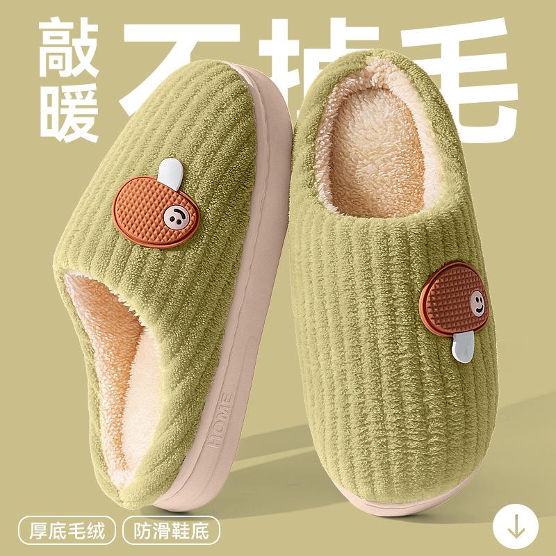 Cotton slippers women's autumn and winter new indoor home non-slip piled thickened warm thick bottom cotton slippers women