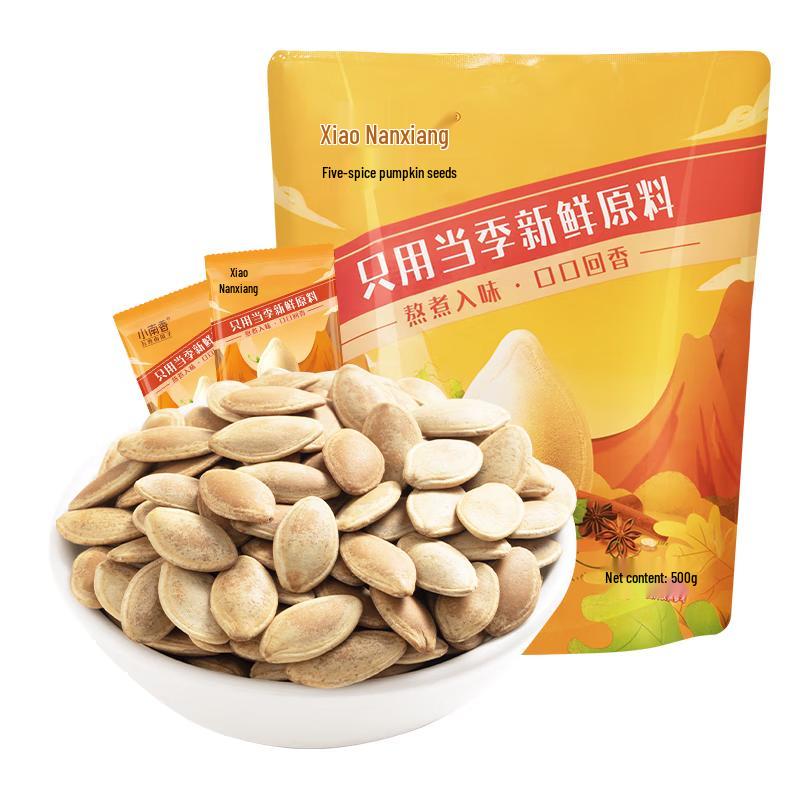 Chacha Xiao Nan Xiang Individually Wrapped Pumpkin Seeds 500g