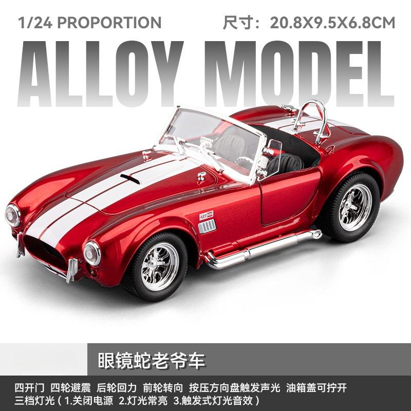1:24 Shelby Cobra 427 Sc Sportwagen Legierung Druckguss Modellauto Sound & Licht Kind Kinder Spielzeug Geschenk Für Jungen Sammeln Hobby