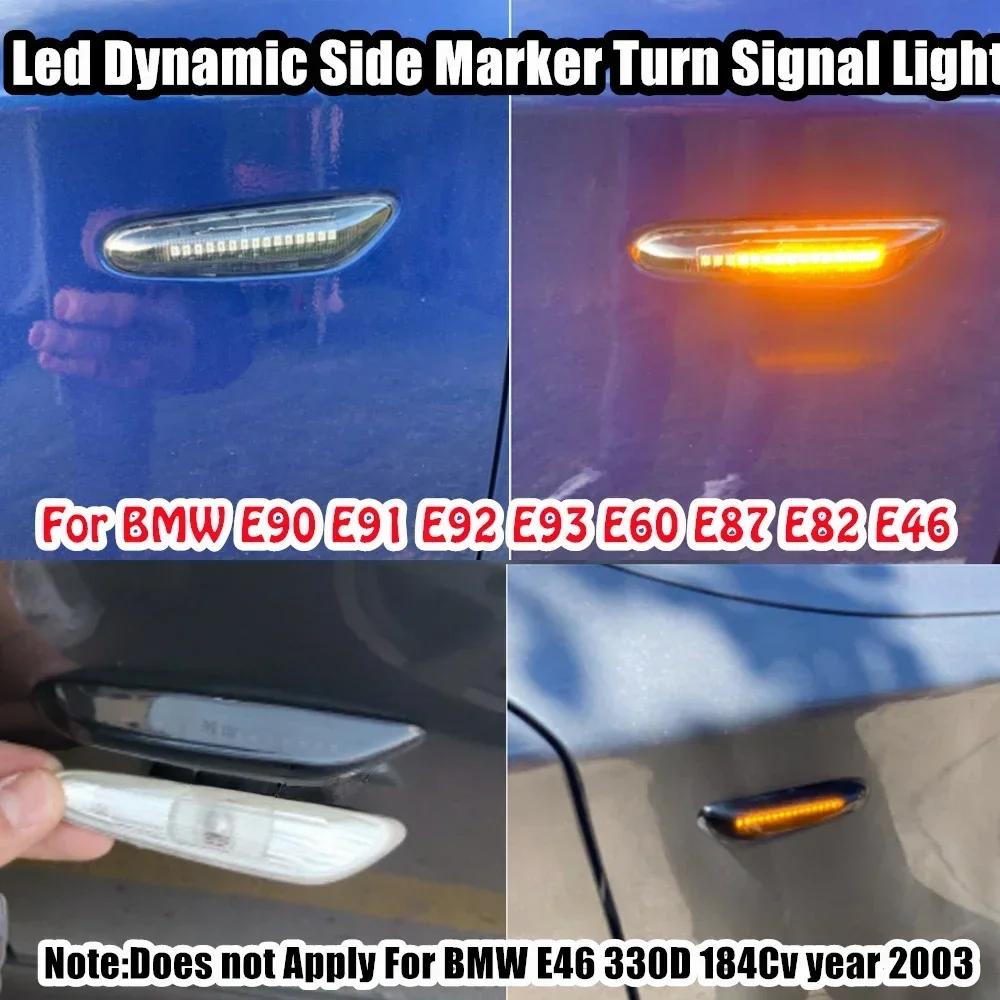 1Pair Dynamic Flowing LED Turn Signal Side Marker Light Blinker For BMW E46 E60 E61 E90 E91 E81 E87 E82 E88 E83 E84 E92 E93 X3
