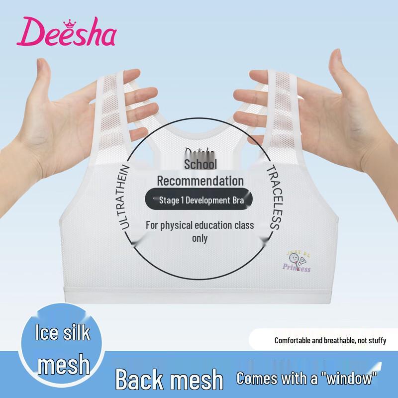 

Deesha Girls First Stage Breathable 2-Pack Bras 85A