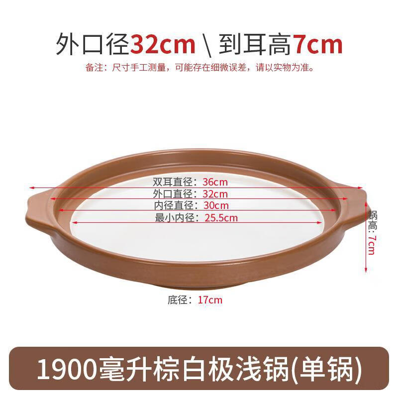 Мелкий глиняный горшок Wutuo для тушения и сухой готовки