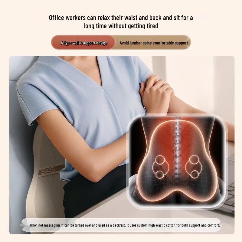 SKG T5 Lumbar & Back Massager with Heat CN plug (adapter included)