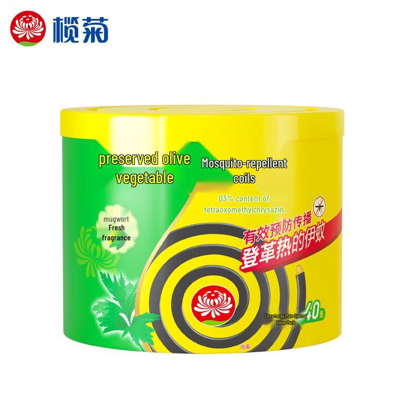 Lanjie Wormwood Mosquito Coils