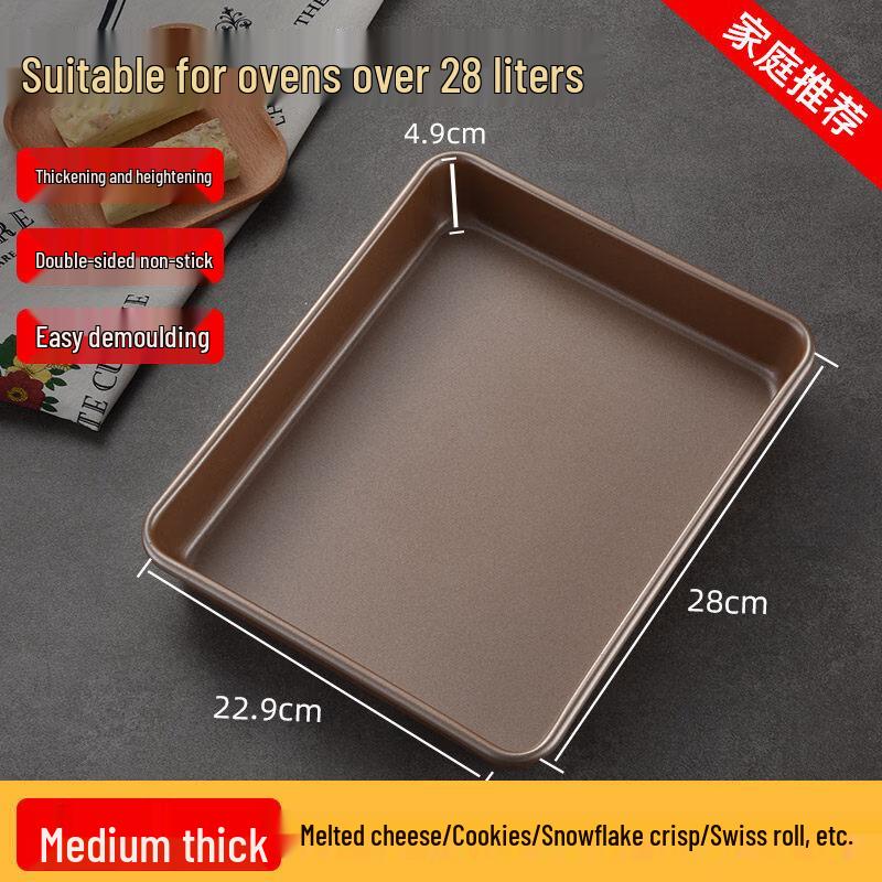 ZISIZ Carbon Steel Baking Tray