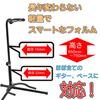 Kikutani Guitar Stand with Rubber Base Product from a Japanese Anti-Tip GS-102B [Reliable Company]