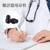 Silicone Replacement Ear Tips for Stethoscope Replacement Earbuds for 2 Pieces Black 6mm Soft Sealing Silicone Stethoscope Ear Stethoscope Eartips for