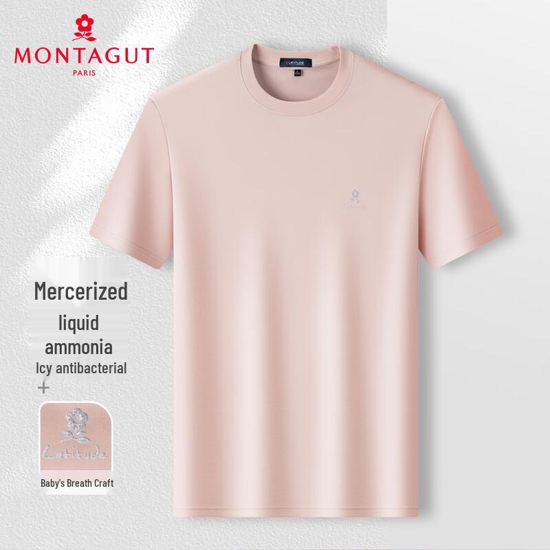 MONTAGUT Men s Cooling Antibacterial Stretch Crew Neck T-shirt XL
