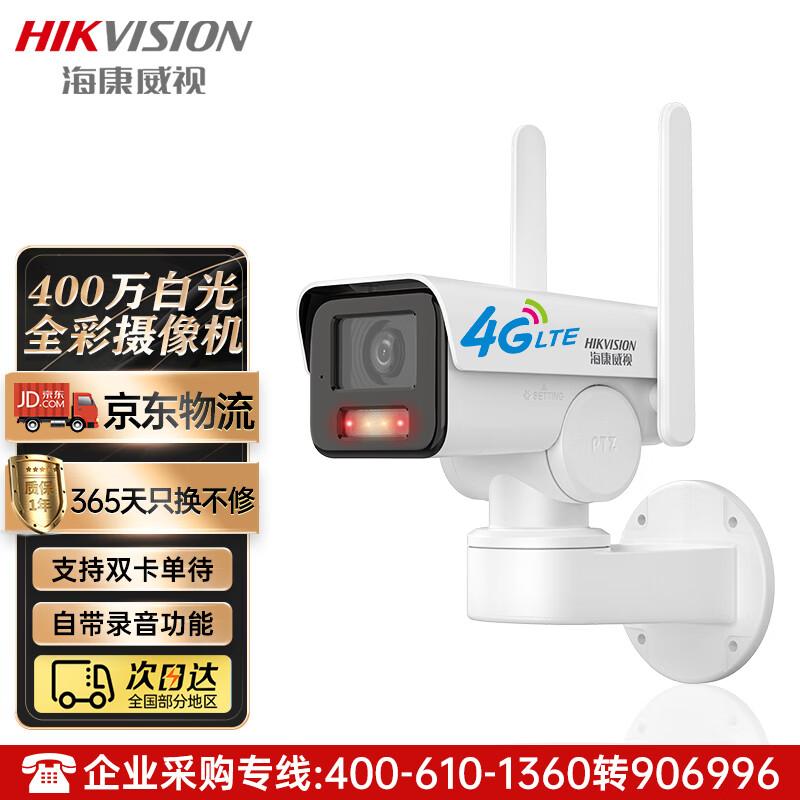 

HIKVISION 4MP 4G Outdoor Full-Color PTZ Security Camera CN plug (adapter included)