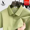 Daishu Men's Seamless Cooling Polo Shirt