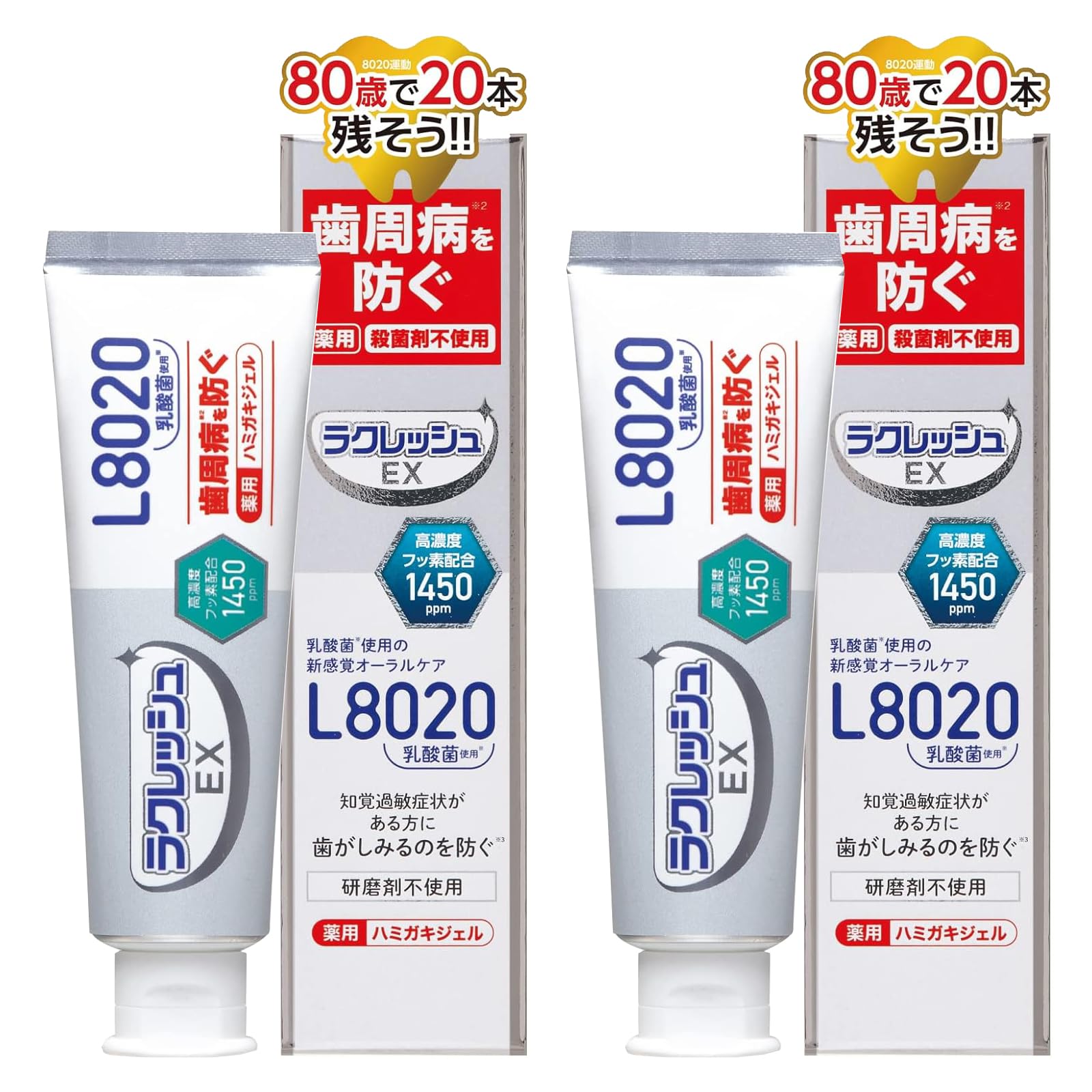 

[2 bottles] GEX Lacresh EX Medicated Toothpaste Gel 80g x 2 bottles L8020 Lactic Acid Bacteria Quasi-drug High concentration fluoride No