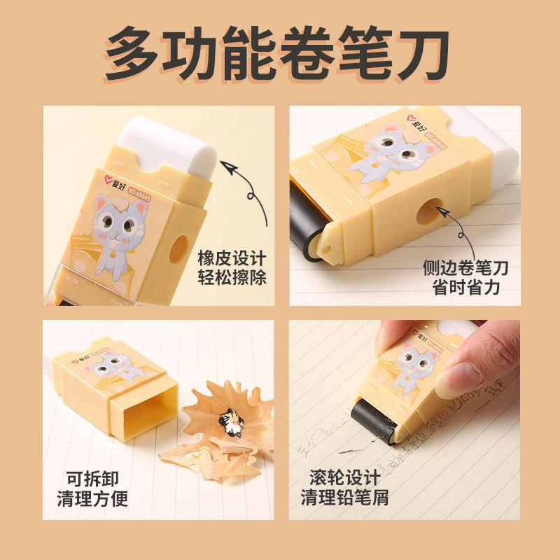 Peekaboo Rubber Kawai Pencil Sharpener Multi Functional Portable Small Sharpener Office School Supplies Lovely Sharpeners Gift