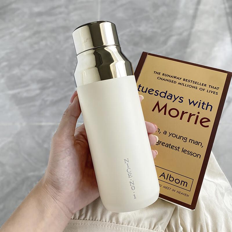 Shuixi 04 Stainless Steel Insulated Tumbler