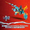 LEGO Ninjago Airship Bounty Battleship Toy 71797