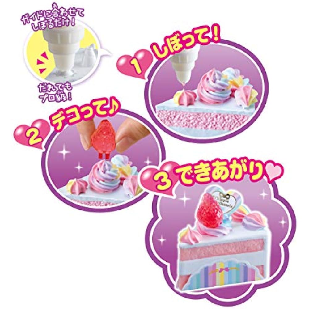 Whip Up [Rainbow Cream Party Set] W-133 Toy Decoration Patissier Making Toy Whipple Epoch