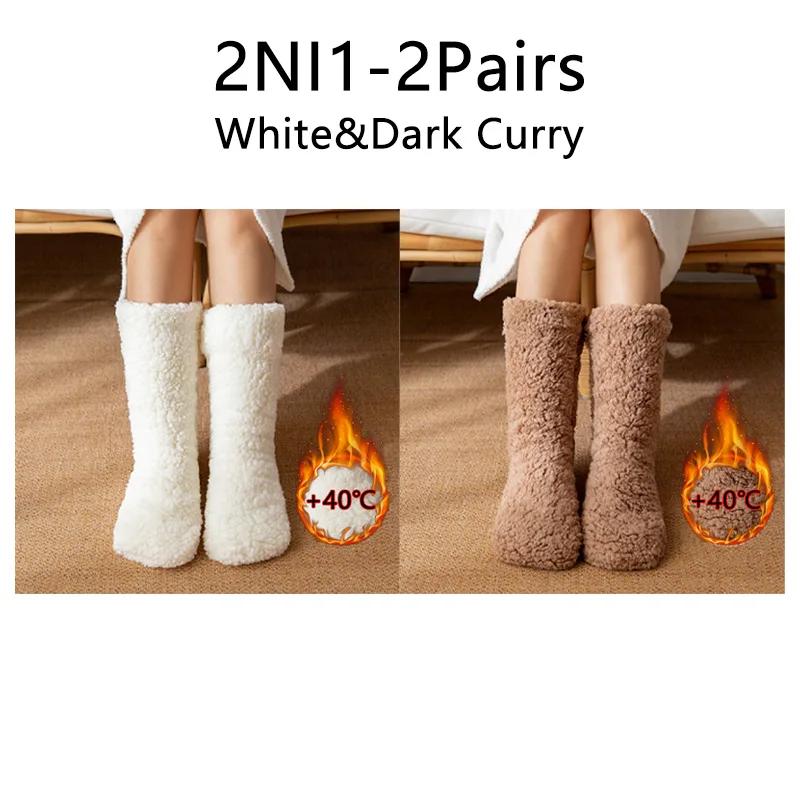 Soft And Skin Friendly Floor Socks Sleeping Socks For Men And Women Winter Snow Socks Home Qarming Leg Covers Carpet Socks