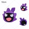 Cartoon Plush Toys Eevee Blaziken Phantump Yveltal Aerodactyl Garchomp Dialga Stuffed Plush Doll For Kids Christmas Gift