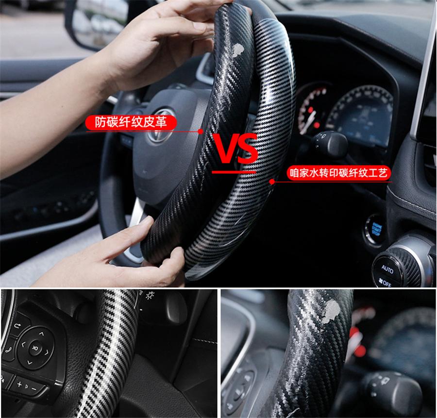 2x 37-38cm Car Steering Wheel Booster Cover Carbon Fiber Look Non-Slip Universal